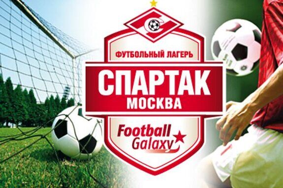 Полезный детский отдых