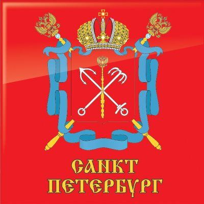 Компенсация детского отдыха в Санкт-Петербурге