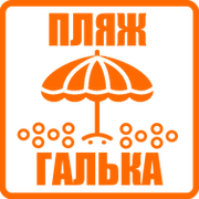 Путевки в детский лагерь Илона Лоо