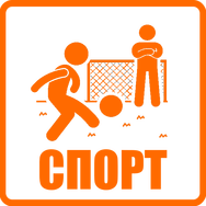 Санаторий